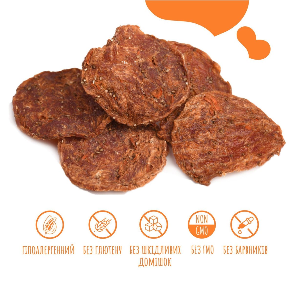 Ласощі для котів і собак Mavsy Duck Round Chip — чіпси з качки з насінням чіа та морквою, 50 г — Фото 2